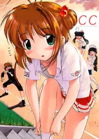 (SC14) [Archives (Hechi)] CC Tulip Crystal (Cardcaptor Sakura) [Decensored]