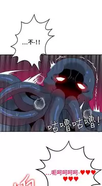 30cm立约人 第一季 [中国翻訳]