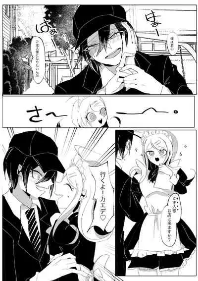 Ouakasai "Daremo" R-18G※ Tokushu Hyougen Ari