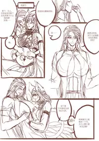 [清墨幽] 从奴隶到伴侣 [Chinese]