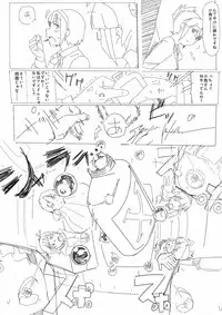 Breast Expansion comic by モモの水道水