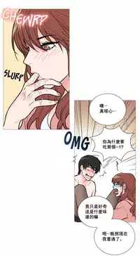 [The Jinshan] Sadistic Beauty Ch.1-16 [Chinese] [17汉化]