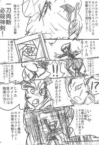 [Team☆Satisfaction (Toshi Aki)] Shunkan Yu-Gi-Oh 2014 (Yu-Gi-Oh! Zexal) [Incomplete]