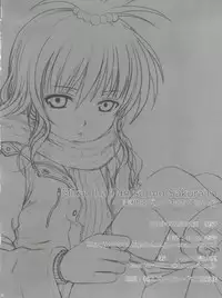 (C77) [40010 1-GO (Shimanto Shisakugata)] Mikan ha Pantsu mo Sakurairo (To LOVE-Ru)