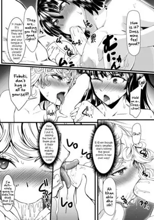 Dekoboko Love sister 4-gekime | Odd Love sister 4-gekime