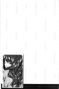 Motto Meshimase | 我們再多做幾次