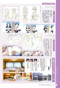 SummerDays & School Days Visual Collection