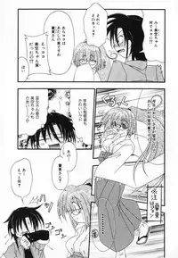 [Shiira Sara] LOVE & PEACE