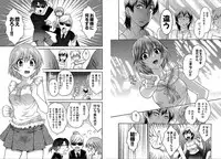 [Pon Takahanada] KOMA-TAN vol.01