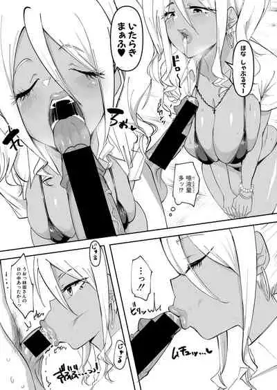 COMIC Shingeki 2021-09 [Digital]