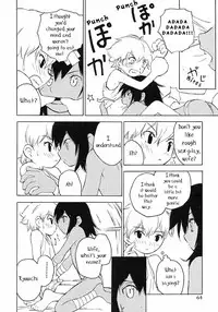 [Inumaru] Jungle Boogie [English]