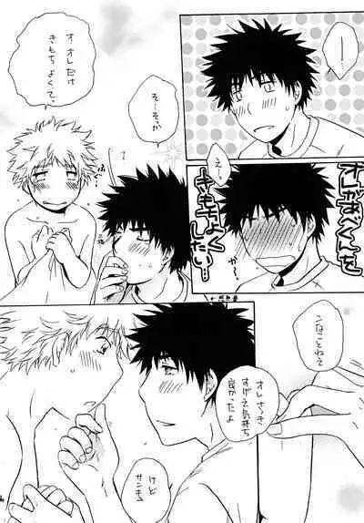 Dakishimete Suki to Itte