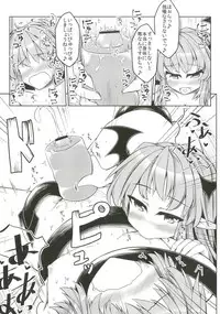 (Futaket 14) [Tobihizageri (Mumumu)] Kari no Ojikan Go.5 (Touhou Project)