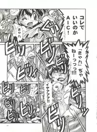 [Studio AQA (FUGO)] Studio Aqa e Youkoso!! (Various)