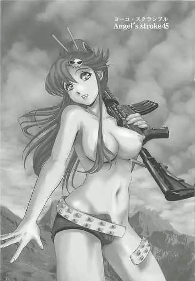 Yoko scramble!! - Angel's stroke 45
