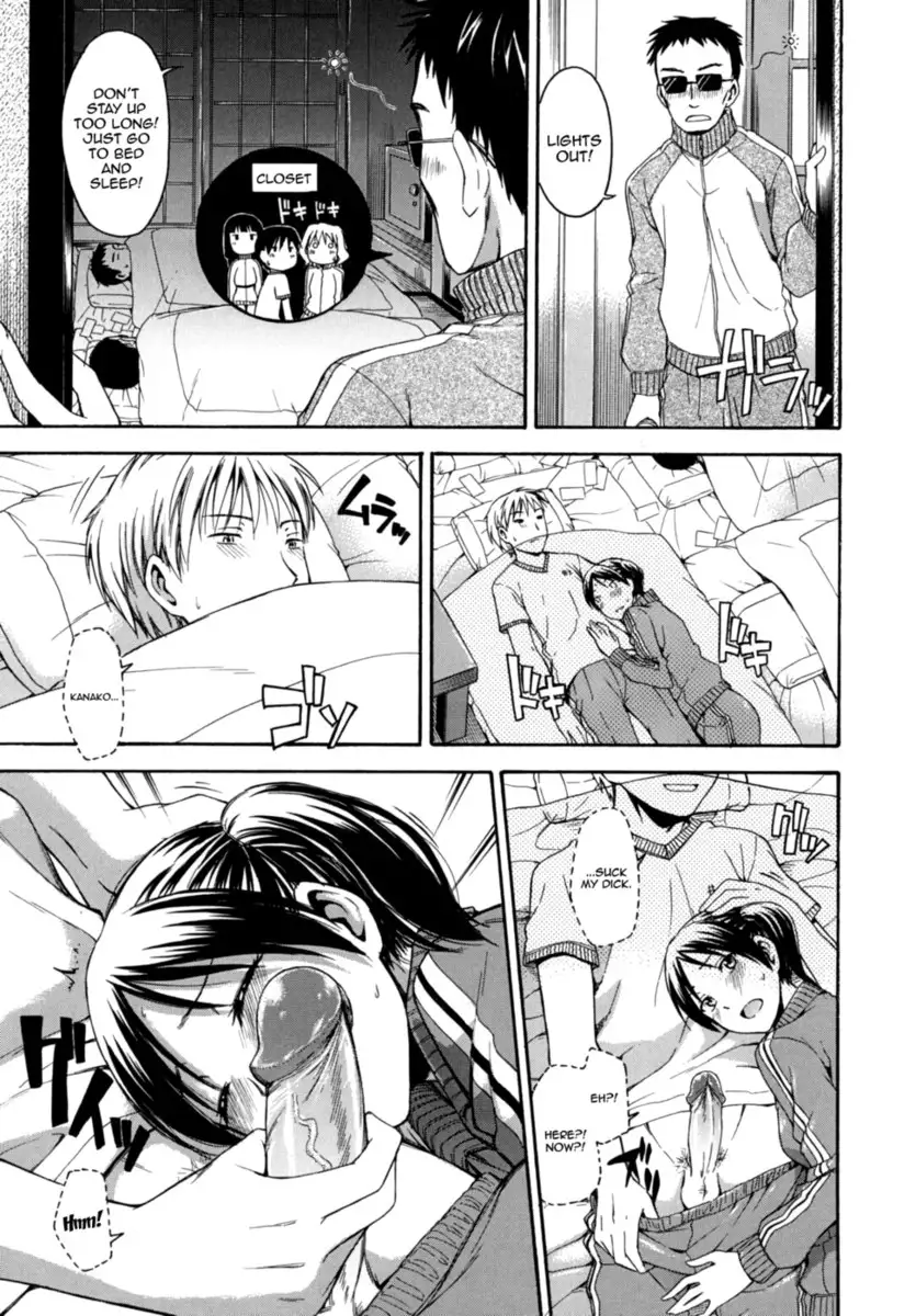 Hanahira Torori - Chapter 1