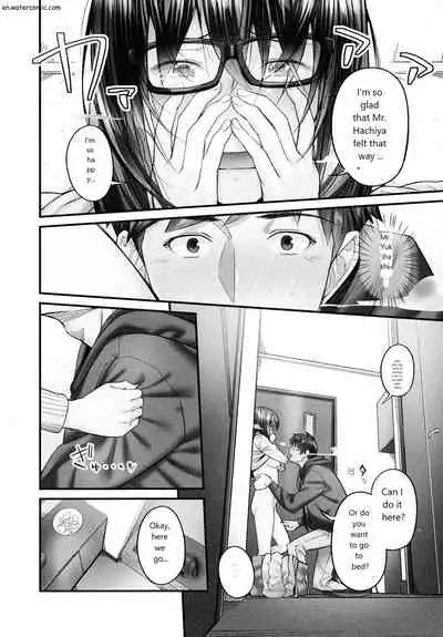 [いぶろｰ｡] じみへんっ!!～地味子も乱れる絶頂性交～