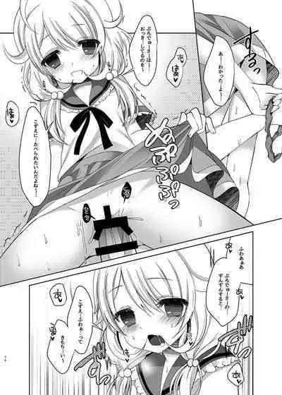 MCG DereSta Souchuuhen