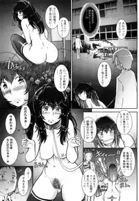 [Sengoku-kun] Huggling