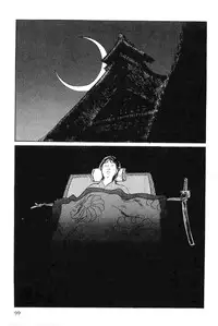 [Koike Kazuo, Kojima Goseki] Hanzou no Mon Vol.4