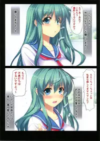 (Reitaisai 10) [Studio Himawari (Himukai Kyousuke)] Touhou Idol Musume Nama Nakadashi 1 Sanae-chan 1x-sai (Tohou Project)