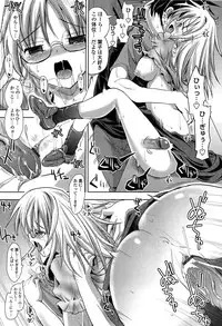 [SAS] Hatsujou Suru Houkago