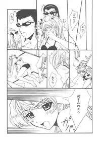 (C67) [BLUE GARNET (Serizawa Katsumi)] BLUE GARNET XVIII LOVERS (Mujin Wakusei Survive, School Rumble)