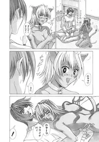 [Aki Matsuri] Inniku no Yuuwaku