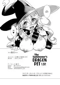 Shoukanshi no Chou Ryuu 1.5!!