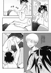 [Chikasato Michiru] Candy Girl