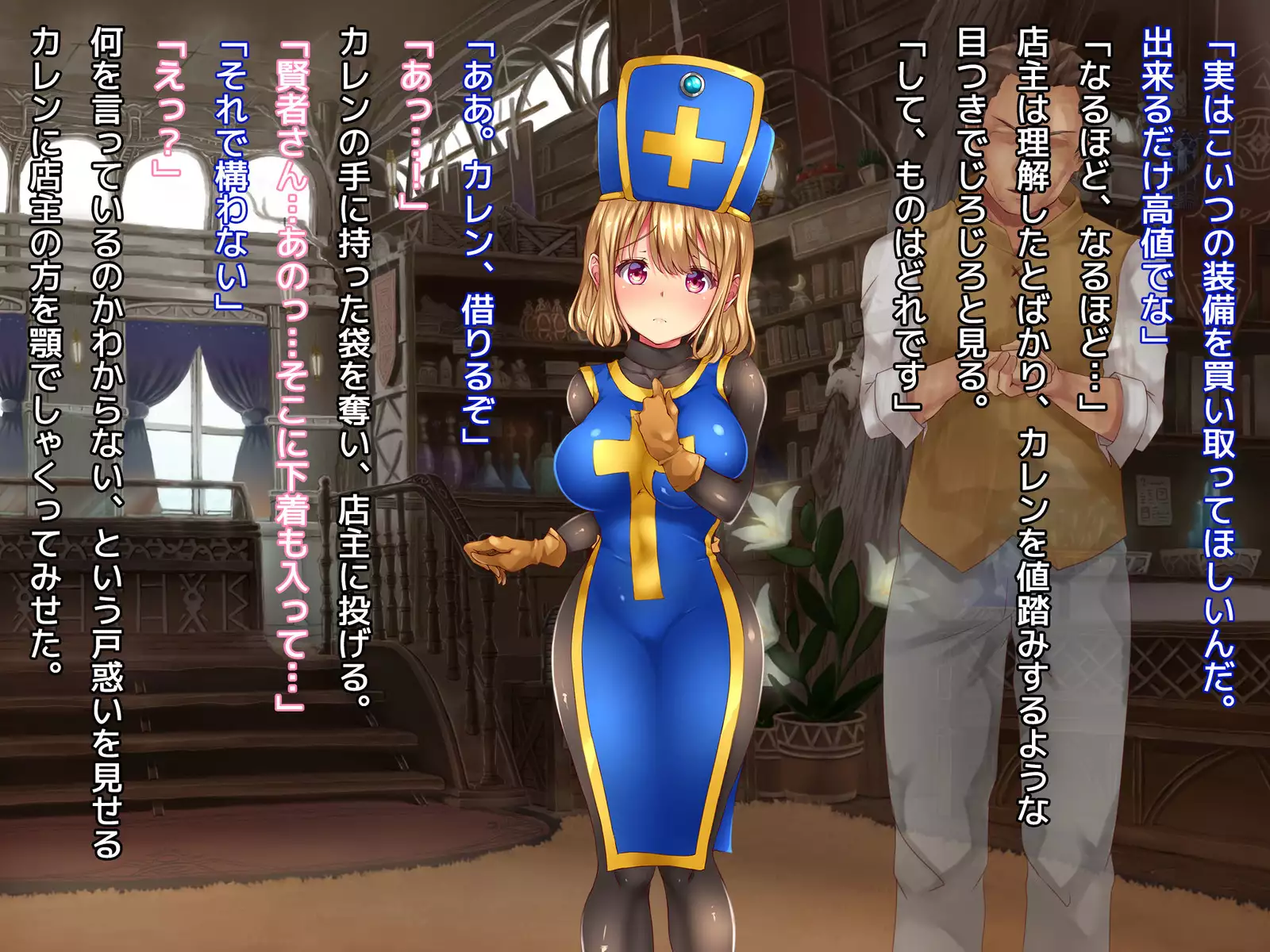 Kuzu Kenja no Nikki vol. 1 Yuusha ni Koisuru Souryo o Yaru Hen