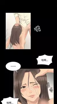 [活火山&G.HO] 制作人 Ch.1~7 [Chinese]中文