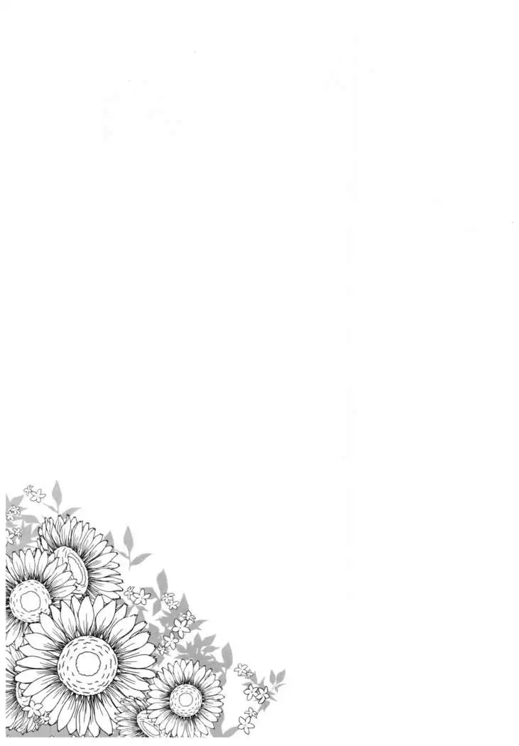 Ane Naru Mono 6 | 누이되는자