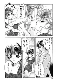 [Goto Hayako] Suki Yori Daisuki