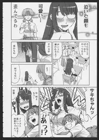 [Satsuki Mikazu] Isago Mare to Maya (Yurikan Petale)