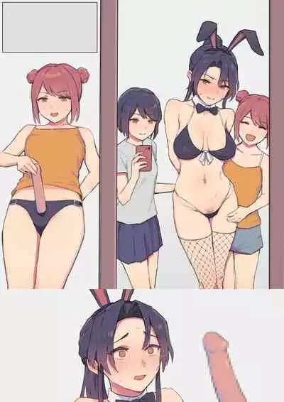 妹の言いなりになってしまう姉