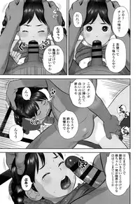 [Hiraya Nobori] Loli Kantetsu