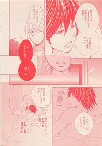 Zettai Renai Sweet 2012-10