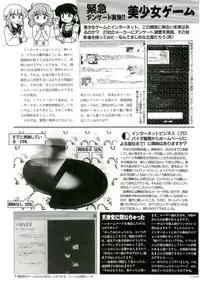 BugBug 1996-06 Vol. 28