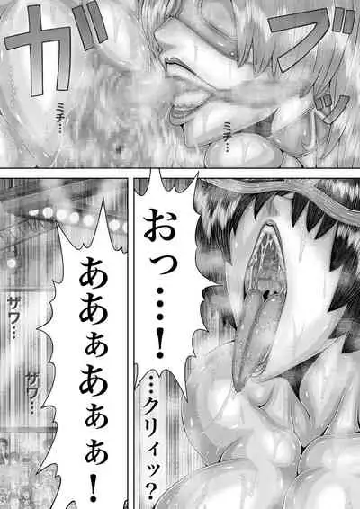 [BLACK SOUSAI STUDIO] BLOOM ROUND.10