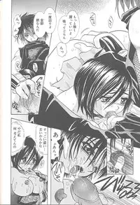 [U-K] Yukizakura Shinjitsu to Gensou to