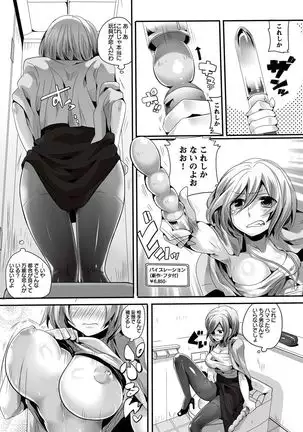 Otona no Houdou Bangumi ~Joshi Anno to Issho~ Vol. 1-3