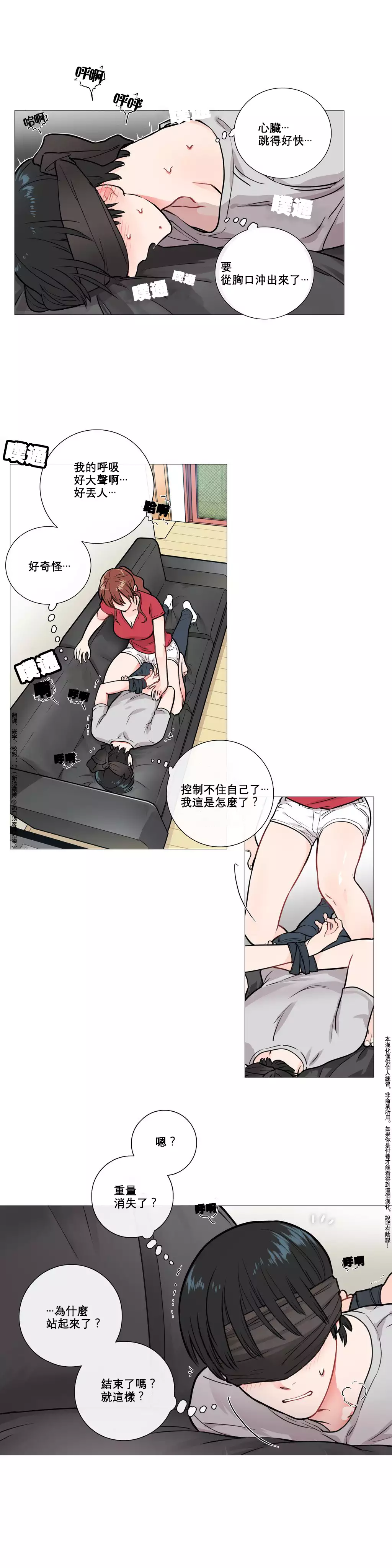 Sadistic Beauty Ch.1-33