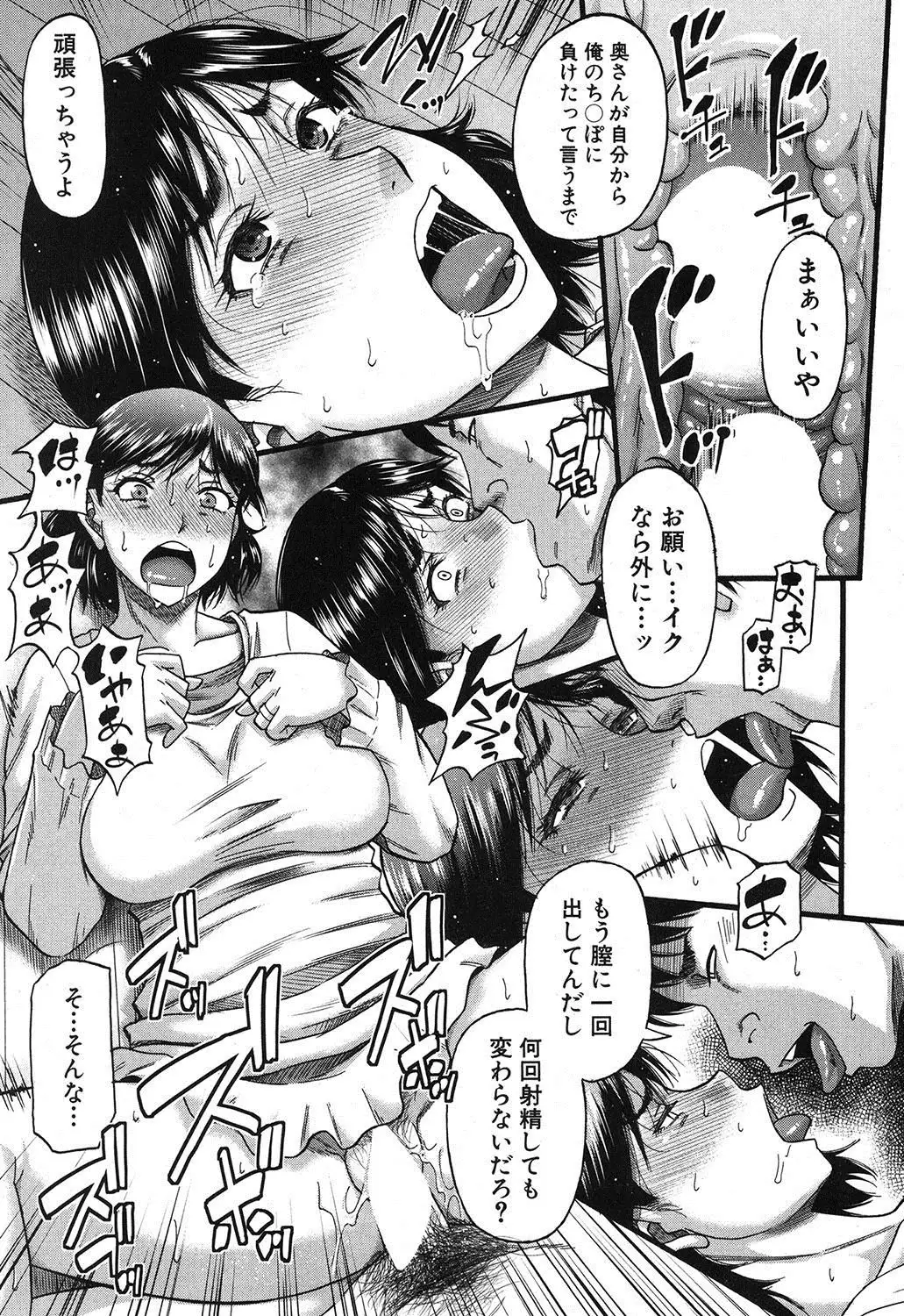 Prolog + Falsehood Ch. 1-4