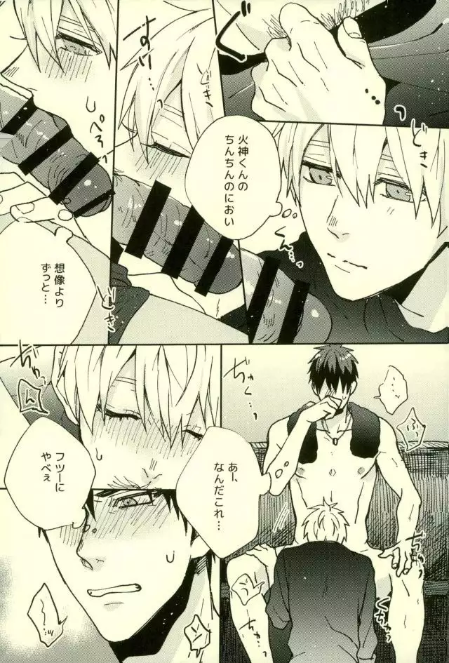 ふざいの山田再録集弐