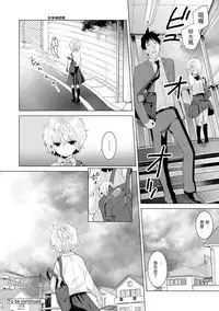 [Shiina] Noraneko Shoujo to no Kurashikata Ch. 4-10 [Chinese] [虎斑木菟漢化] [Digital]