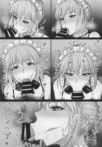 (C93) [Kumogakure (Sukumo)] Awahime Raikou Hatsujou Catastrophe (Fate/Grand Order) [Chinese] [瓜皮汉化]