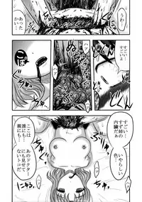 (SC2016 Winter) [Uzigaya (Uziga Waita)] Doku Doku GRAVESTONE Kanketsu Hen