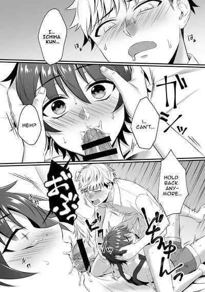 [cyan (Nayo)] Kazuha-kun no Omata ga Yuruyuruna Wake | The Reason why Kazuha-kun is so Loose [English] [Digital]