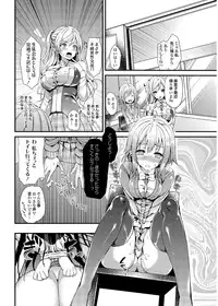 [Michiking] Kinyoku-bu ~Onna Seito-tachi ni Choukyou Seikyouiku Jisshuu~ Ch. 1-4 [Digital]